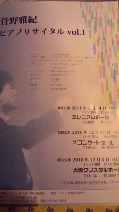 c0113713_21119.jpg