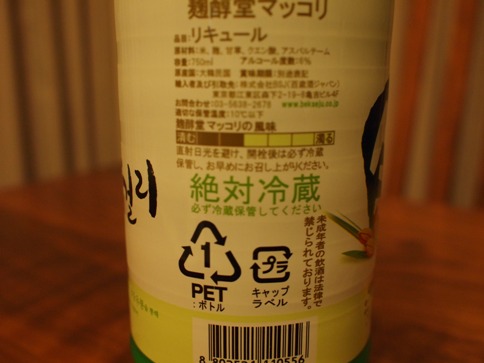 f0013029_21154734.jpg