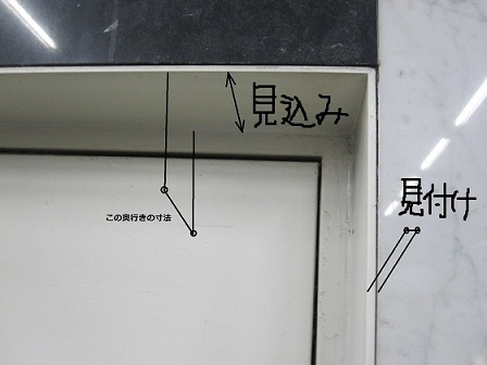 見込み みこみ 三苫住まいの研究所