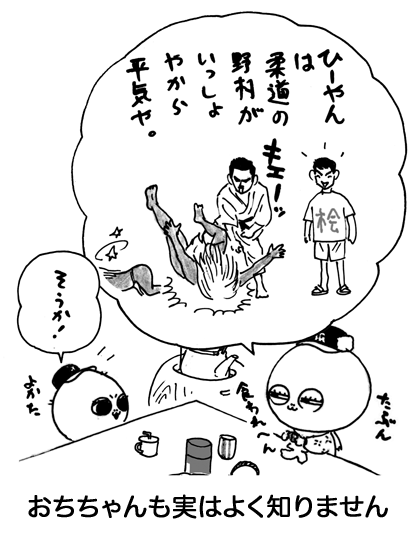 1月12日(水)_f0105741_14135478.gif