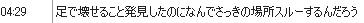 ロックマンX反省会・その１２_b0171744_18402490.jpg