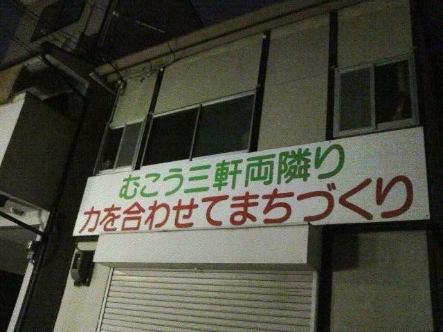 Love your neighbor_c0157558_041515.jpg