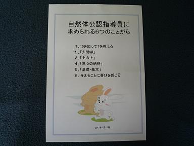 f0097677_8304621.jpg