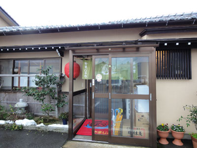 石川 かほく市 やまじゅう 魚料理 民宿 ふりむけばスカタン