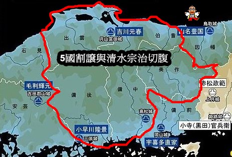 1582 水淹備中高松城_e0040579_1501944.jpg