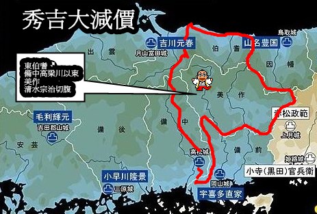 1582 水淹備中高松城_e0040579_152652.jpg