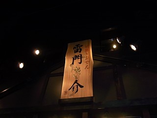 d0051601_153321.jpg