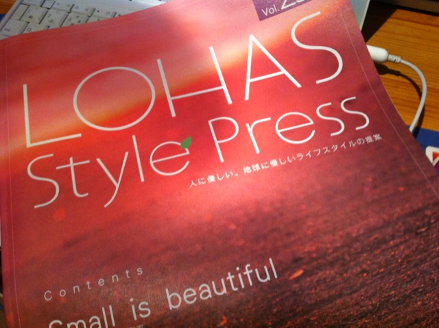 ☆OLD YET NEW...LOHAS style press_b0161707_171524.jpg