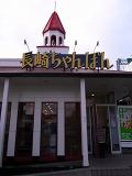 e0145711_192176.jpg