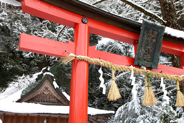 雪景色 岩戸落葉神社_e0048413_1823471.jpg