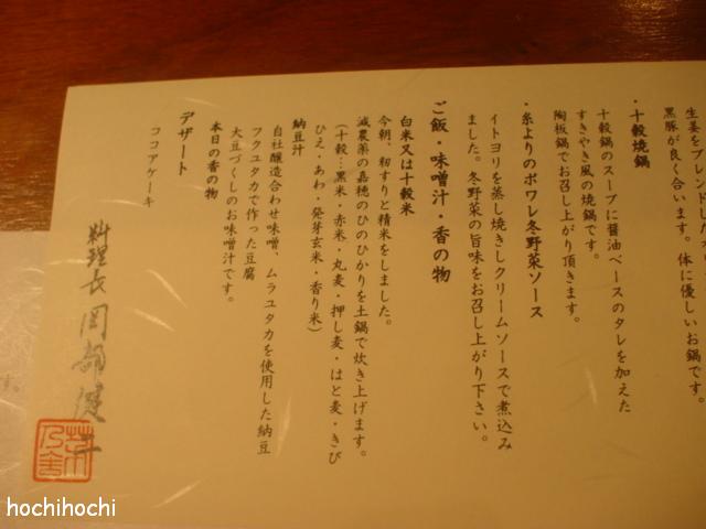 f0151213_2281566.jpg