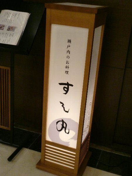 e0155831_23363910.jpg