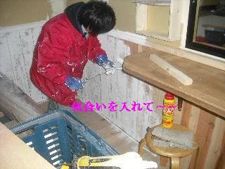 サロン工事7日目_f0031037_213409.jpg