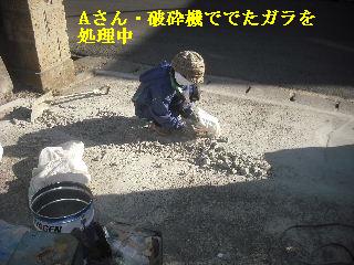 サロン工事7日目_f0031037_21344673.jpg