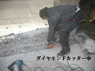 サロン工事7日目_f0031037_21411810.jpg