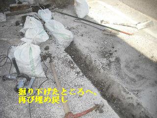 サロン工事7日目_f0031037_21415076.jpg