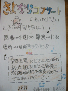 f0224039_125899.gif