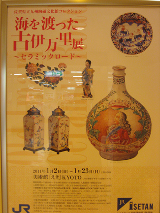 もっと日本文化を知ろう!の日_b0153663_16225190.jpg