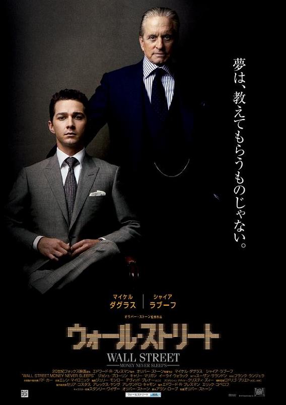 Takers、ウォール・ストリート、The Town、ソーシャル・ネットワーク。_a0163270_1847539.jpg