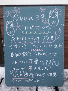 けものみち_a0134394_9185835.jpg