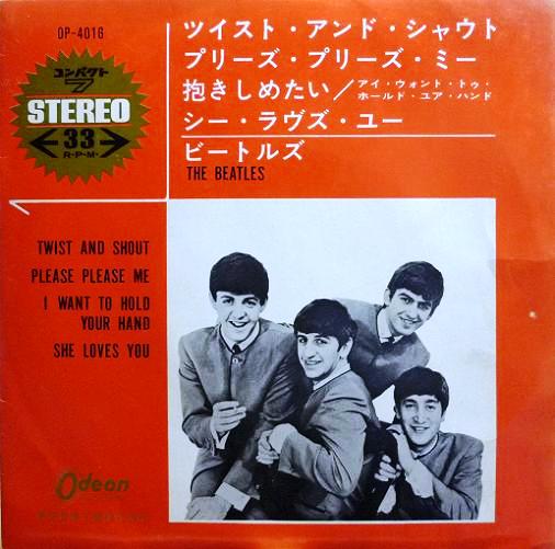ビートルズ 全アナログシングル_b0033699_23124596.jpg