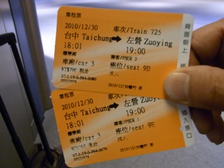 f0154706_23541782.jpg