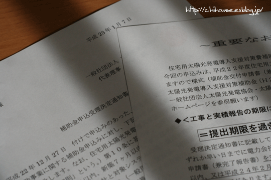 e0216427_22342267.gif