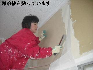 本日8日目_f0031037_21455100.jpg