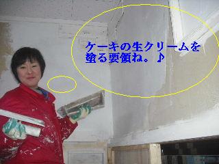 本日8日目_f0031037_2161069.jpg
