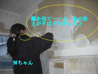本日8日目_f0031037_2161864.jpg