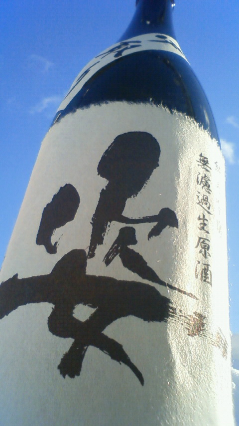 e0173738_1248789.jpg