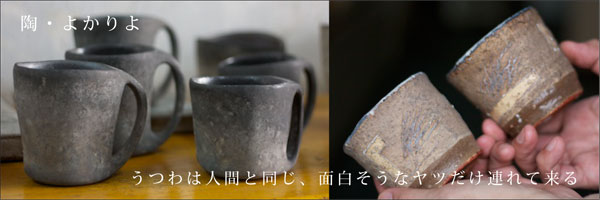 CALEND OKINAWA_d0111039_13335296.jpg