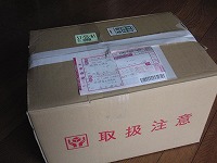 d0138650_17512253.jpg