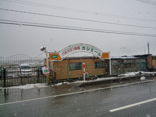 e0152073_32174.jpg