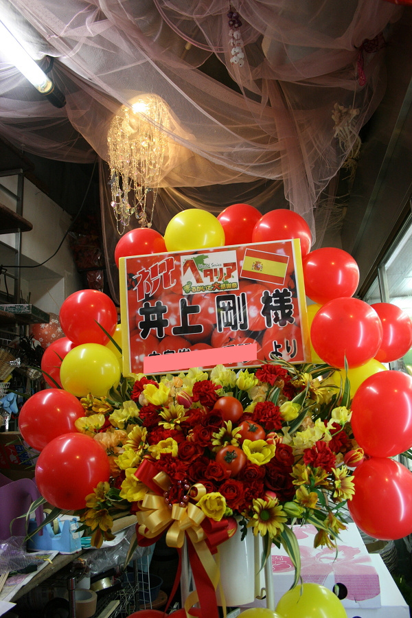 井上剛さんへ ヘタリア World Series イベント まるかいて 大 感謝祭 花猫庵 井上剛さんへ ヘタリア World Series イベント まるかいて 大 感謝祭 花猫庵