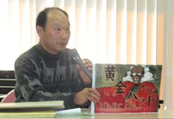 市民活動げんき基金助成申請団体募集説明会_c0220597_13111118.jpg