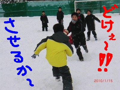 11.1.15 勝平SSS☆日記_e0127003_1383873.jpg