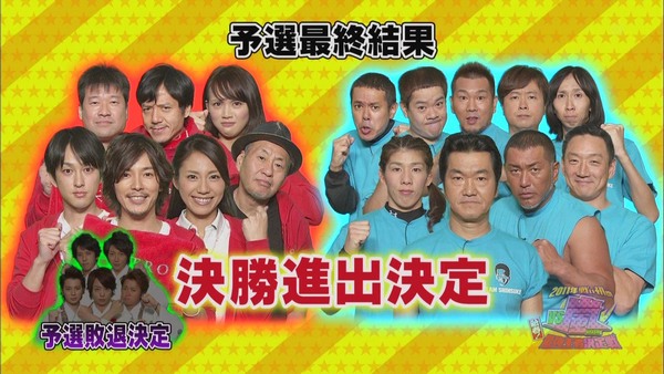 Vs嵐新春sp 今回のゲストは Vs嵐新春sp 今回のゲストは