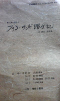 c0180209_23414486.jpg
