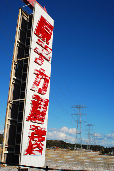 f0164826_00497.jpg