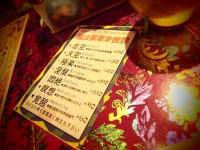 d0181330_21196100.jpg