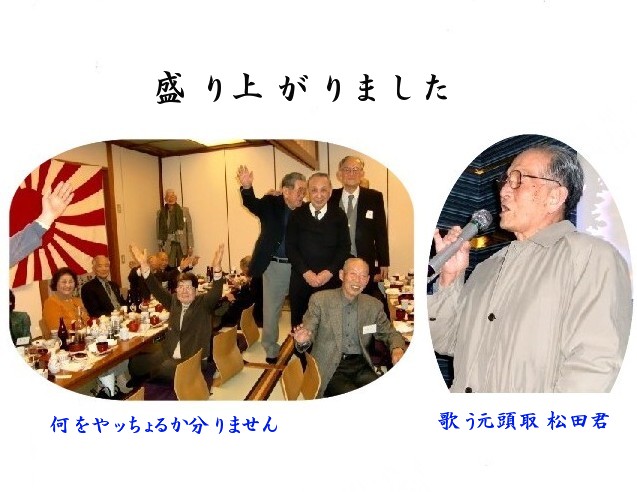 九州江鷹会　新年会　　　　　　　　　　　　　三上博康_b0012636_1710661.jpg