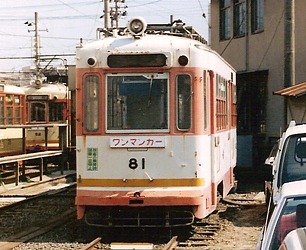 伊予鉄道松山市内線 モハ81_e0030537_2365265.jpg