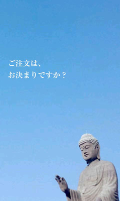 週末の待受制作_c0060143_024538.jpg