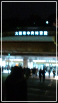 今年初の。。。そして。。。_c0049950_215081.jpg