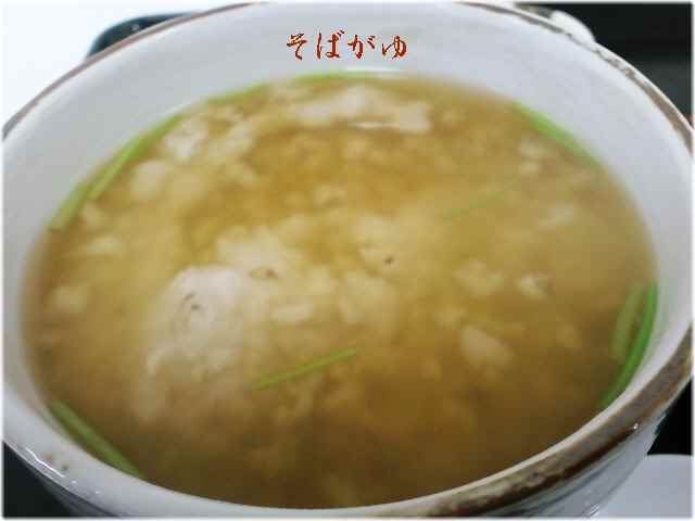 c0042960_149692.jpg