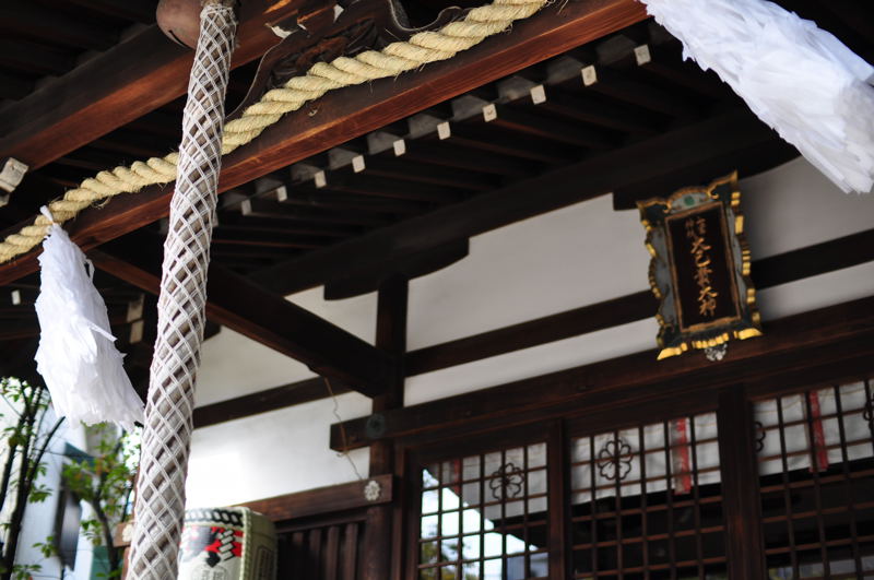 神戸八社巡り　七宮神社　平清盛_e0053660_9321520.jpg