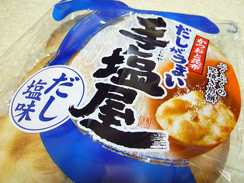 【亀田製菓】だしがうまい手塩屋_c0152767_13572132.jpg