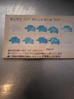 開店当時からのお客様_a0075684_23391882.jpg