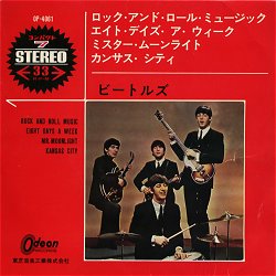 ビートルズ 全アナログシングル_b0033699_0132111.jpg